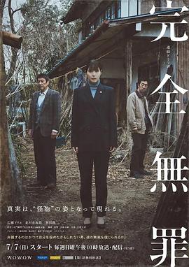 久久亚洲av成人无码国产电影