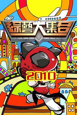 国产精品伦一区二区三级视频