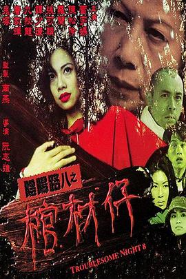 中文字幕人成无码人妻综合社区