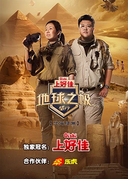 伊人久久大香线蕉综合影院首页