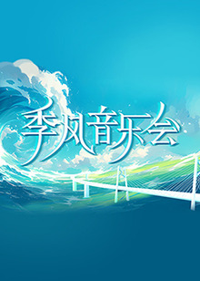 精品国产一区二区三区久久影院