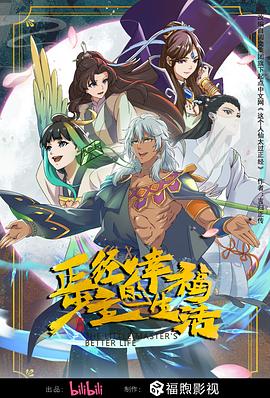 精品视频在线观看一区二区三区