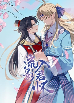 精品无码一区二区三区亚洲桃色