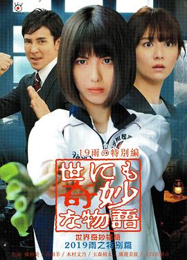 久久国产乱子伦精品免费乳及