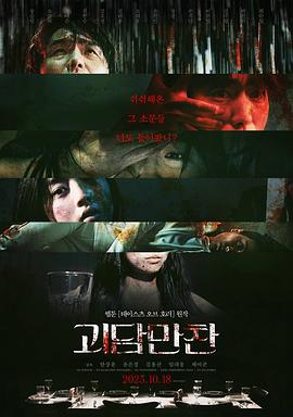 国产又色又爽又黄的在线观看