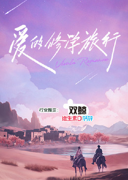 暖暖视频日本在线观看免费HD