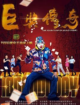 精品无码久久久久国产手机版