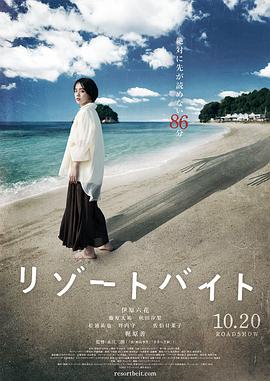 日本免费一区二区三区在线播放