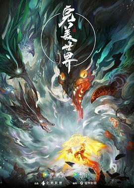 国产成人无码精品一区在线观看
