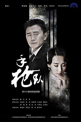 色婷婷亚洲婷婷七月中文字幕