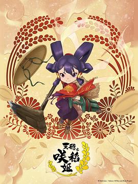久久天天躁狠狠躁夜夜免费观看