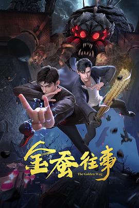 久久久久久av无码免费看大片