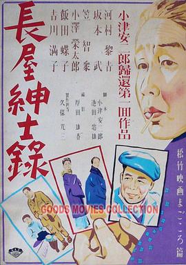 在线观看国产一区二区三区