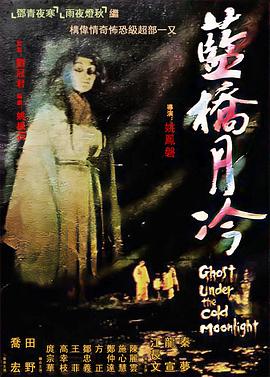一群黑人大战亚裔女在线播放