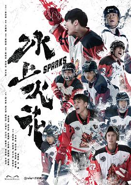 中文字幕一区二区三区精彩视频