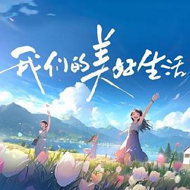 亚洲欧美日韩精品久久亚洲区