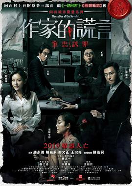 中文字幕亚洲中文字幕无码码