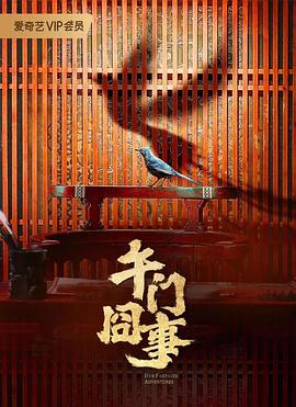 亚洲国产成人精品无码区宅男?