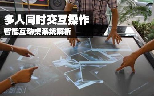 中天智領(lǐng)智能交互平臺(tái)在我軍方的應(yīng)用